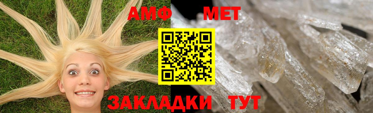 Лиски  АМФ  Вход с VPN  АМФЕТАМИН VHQ 