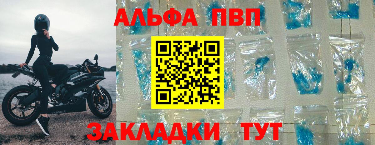 Лиски  A-PVP СК КРИС  Вход с VPN  Alpha-PVP кристаллы  Альфа ПВП крисы CK 