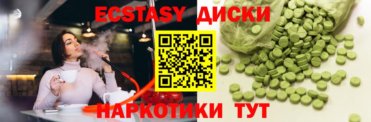 Экстази Punisher Лиски