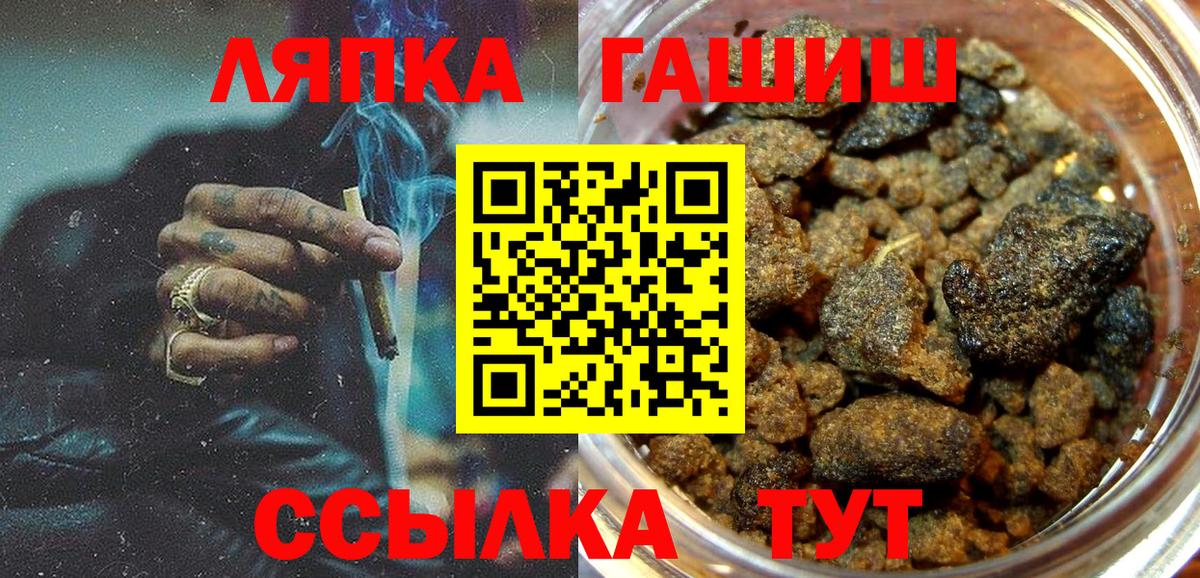 Лиски  Гашиш Изолятор  Вход с VPN  ГАШ ice o lator 