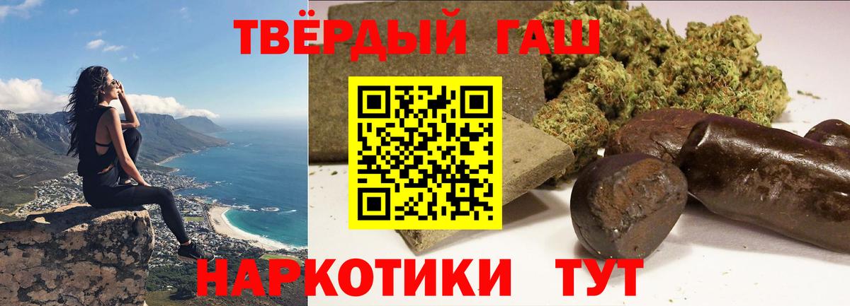 ГАШИШ Premium Лиски