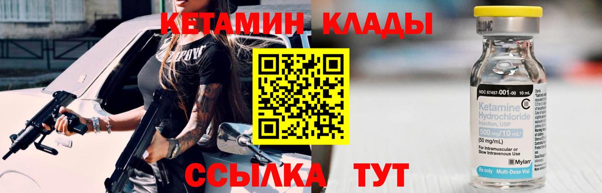 Лиски  КЕТАМИН ketamine  КЕТАМИН ketamine  МЕГА ТОР  Вход с VPN 