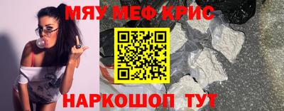 гашик Мариинск