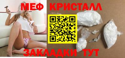 гашик Мариинск