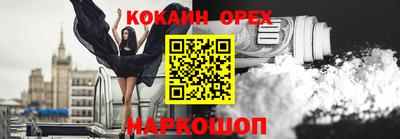 гашик Мариинск