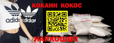 гашик Мариинск