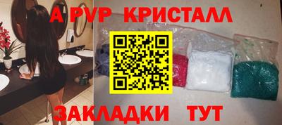 гашик Мариинск