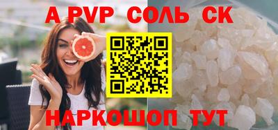 гашик Мариинск