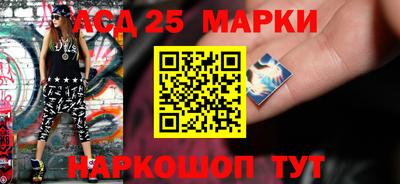 гашик Мариинск