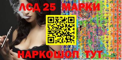 гашик Мариинск