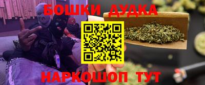 гашик Мариинск
