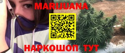 гашик Мариинск