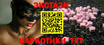гашик Мариинск