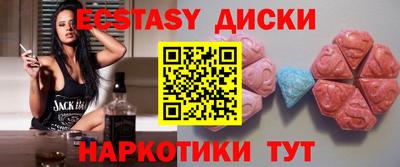 гашик Мариинск
