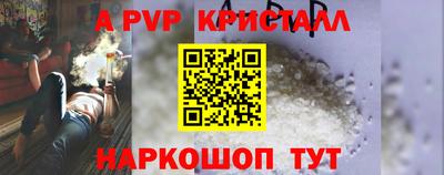 тгк Малоярославец