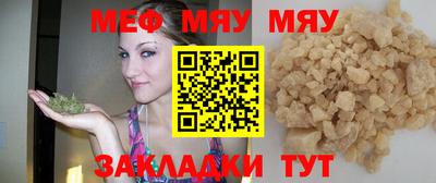 гашик Мариинск