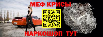 гашик Мариинск