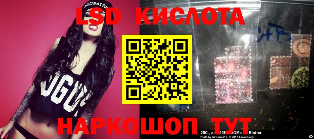 Лиски  Лсд 25 экстази кислота  Вход с VPN  ЛСД экстази  Лсд 25 экстази кислота 
