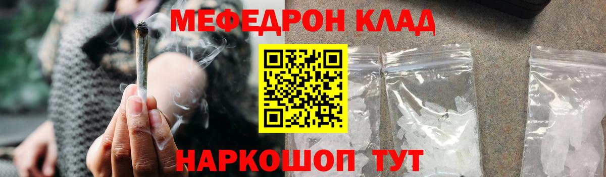 МЕФ Лиски