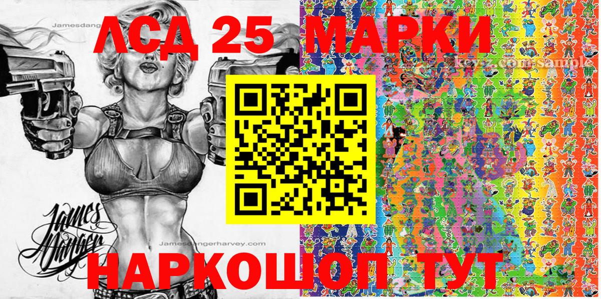 Лиски  Марки N-bome 1,8мг  Вход с VPN 