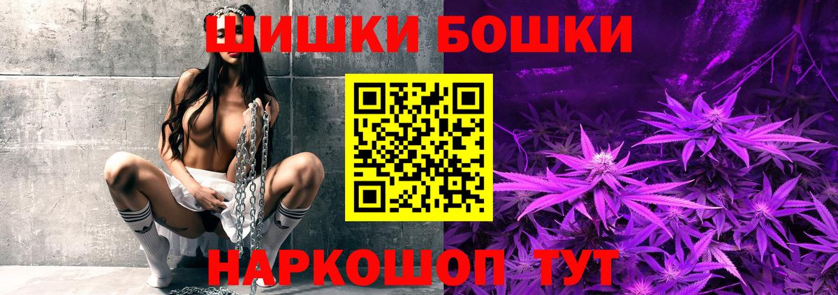 Бошки Шишки тримм  Вход с VPN  Конопля марихуана  Шишки марихуана MAZAR  Лиски 