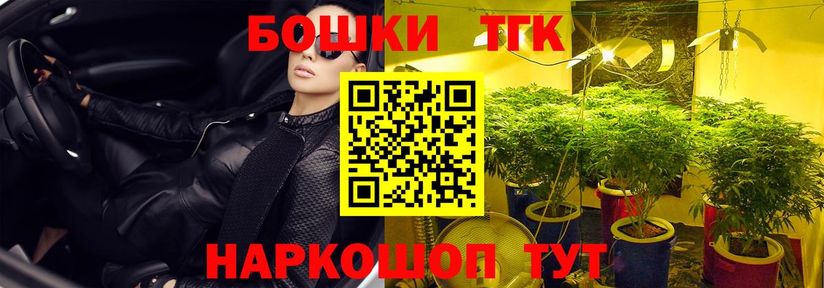 МАРИХУАНА ГИДРОПОН Лиски